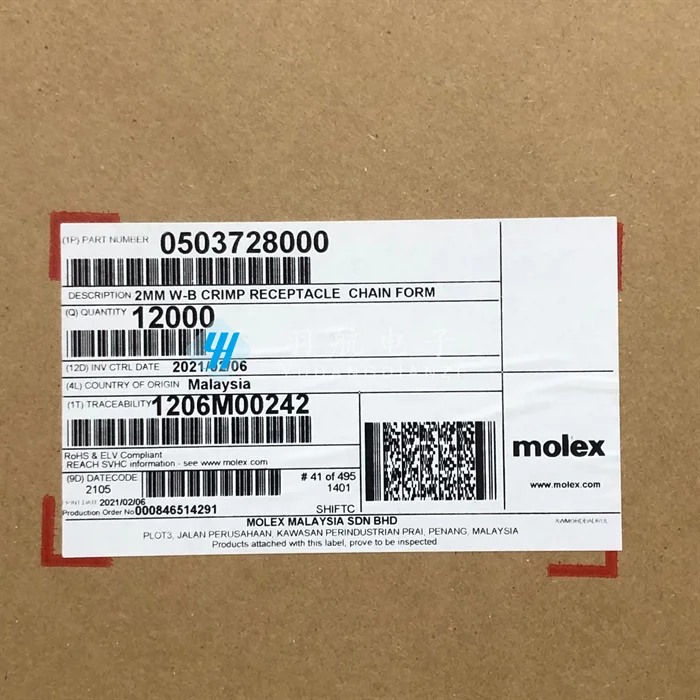 50pcs   Ŀ 50372-8000 503728000  ͹̳